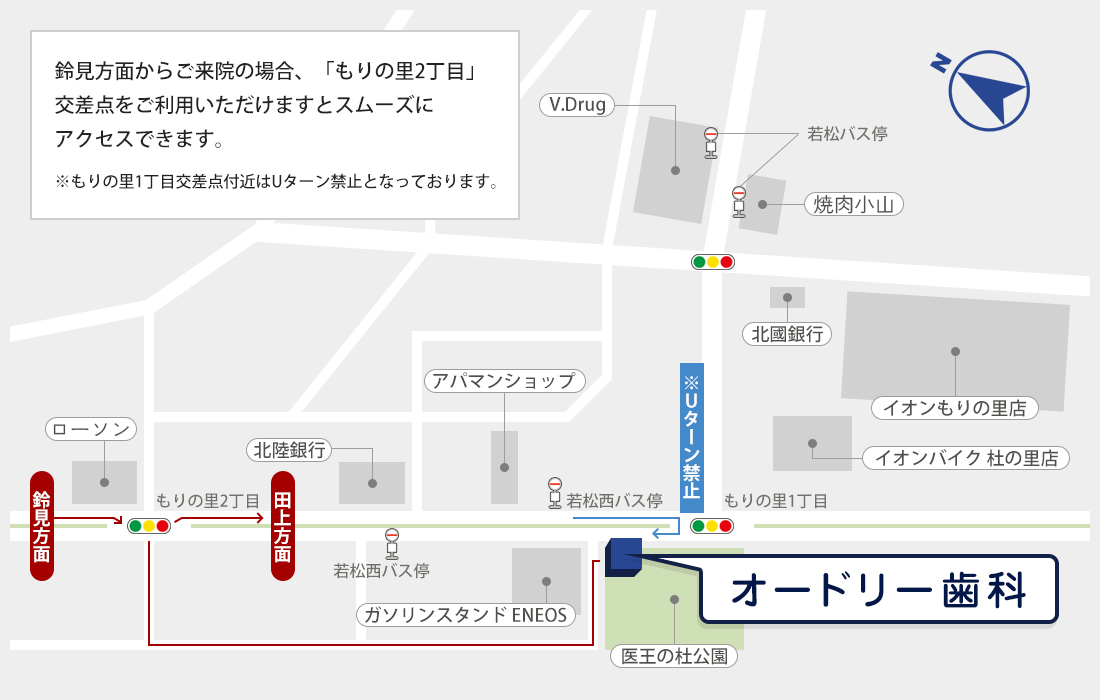 アクセスマップ