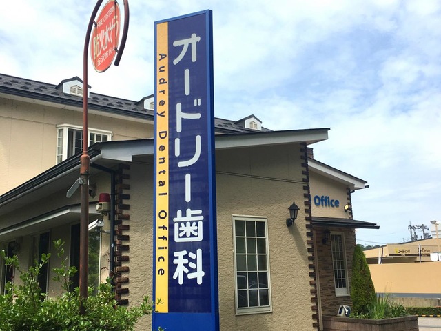 わかりやすく丁寧な説明を心がけます