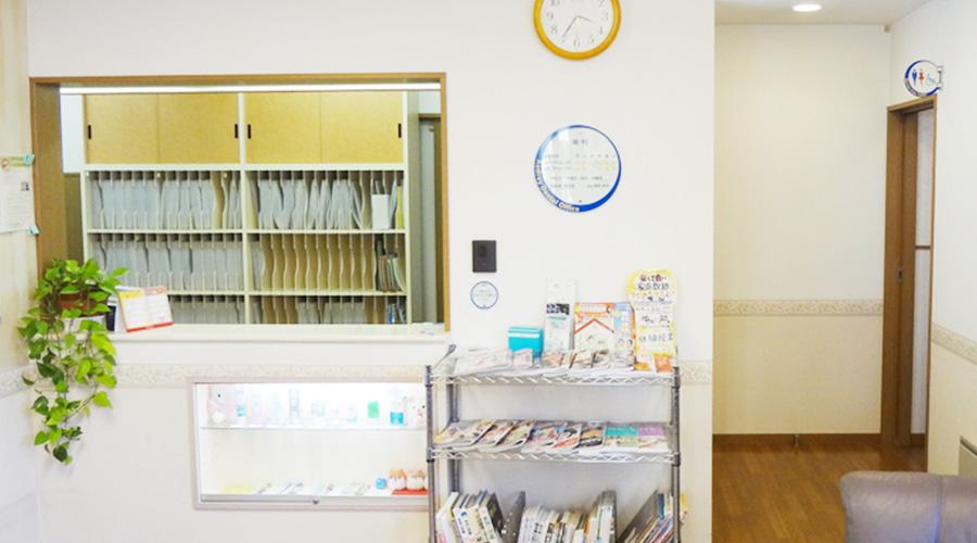 当院の取り組み